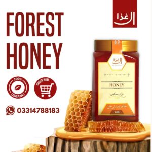 Al Ghizah Premium Natural Honey – 100% Pure & Organic